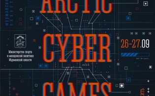 Arctic Cyber Games