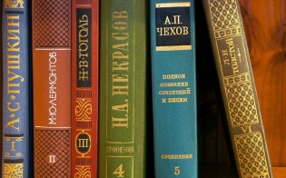 Русская классика - библиотекам