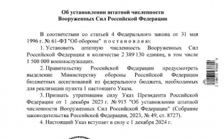 ���������� ���� �� �����������