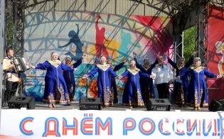 День России в Североморске