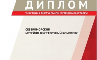 -2020