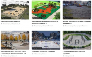 Всё только начинается