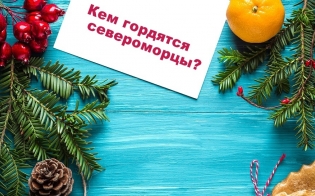 ��� �������� �����������?