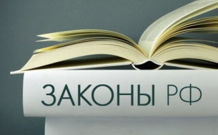Сентябрь в законе