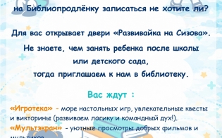 �� ��������� - � ����������!