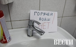 Отключения на 31 января