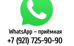 WhatsApp-   