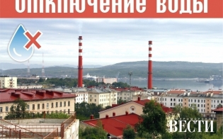 Отключение холодной воды на ул. Адмирала Чабаненко,9