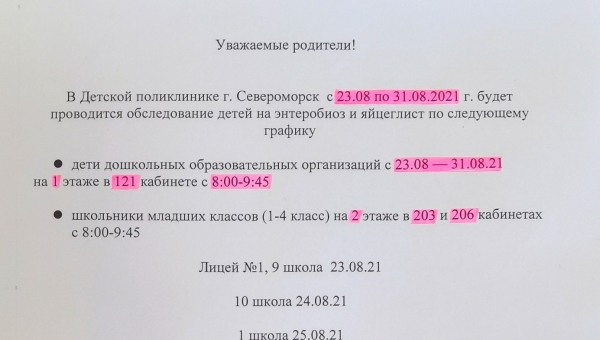 ���������� ��� ���������