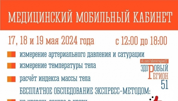 � ��������� ������� ���������� ����������� ��������� �������
