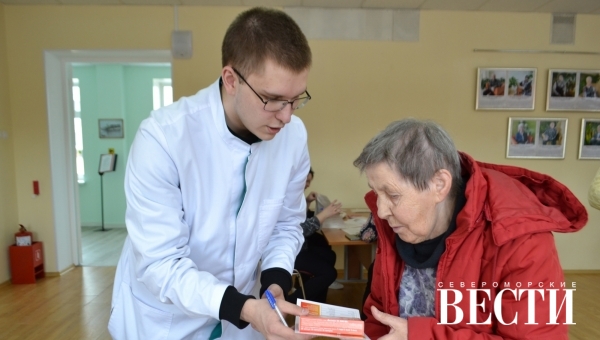 Следим за здоровьем
