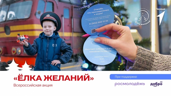 ����� ��������� �����: ������� ���������� � ������� � "���� �������"