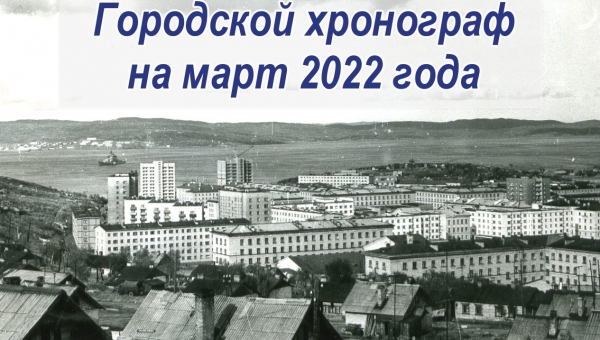 ��������� ��������� �� ���� 2022 ����