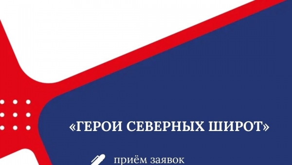 Конкурс мужчин-военнослужащих и сотрудников силовых структур и ведомств 