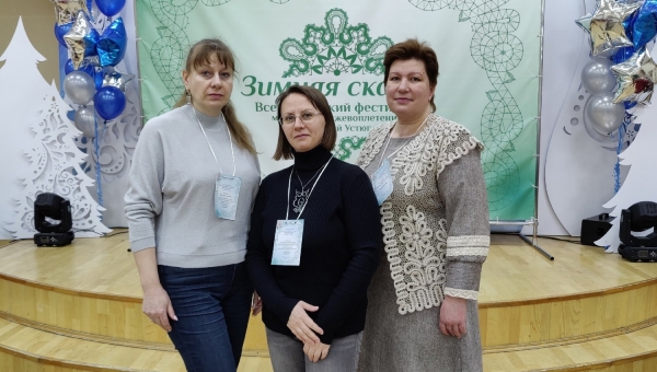 Североморские мастерицы привезли награды III Всероссийского фестиваля "Зимняя сказка" 