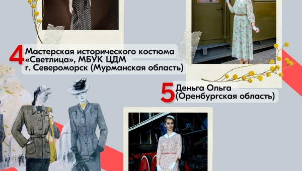 �� ���� 1945-��