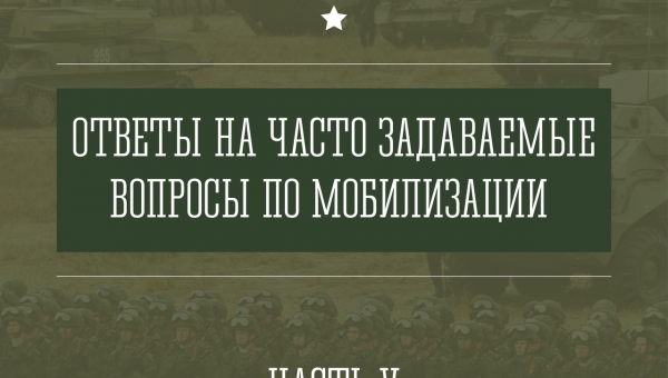 ������ �� ������� � ��������� �����������