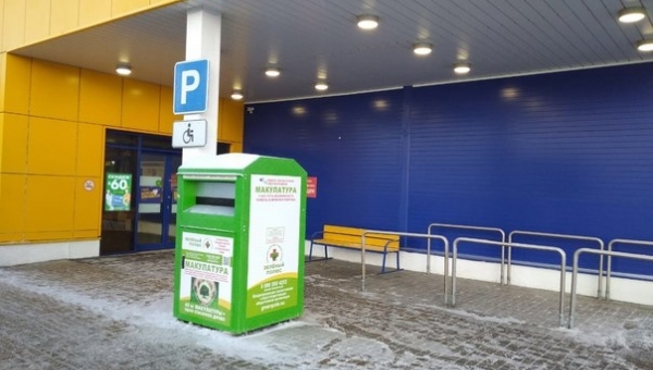 В Мурманской области проходит акция по сбору макулатуры