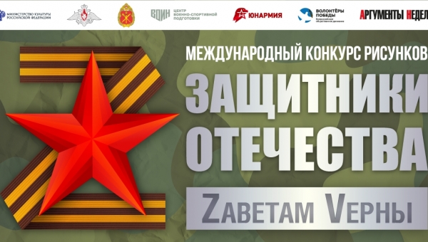 Поздравьте  с 23 Февраля необычными онлайн-открытками