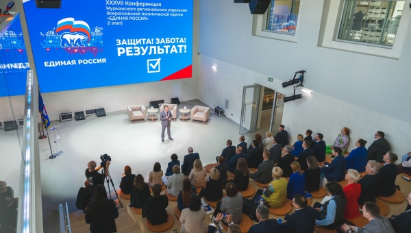 �� XXXVII ����������� ����������� ������������� ��������� "������ ������"