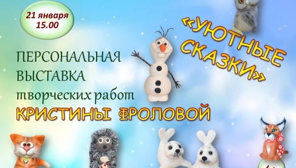��������� ������