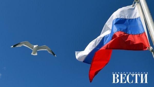 С Днем России!