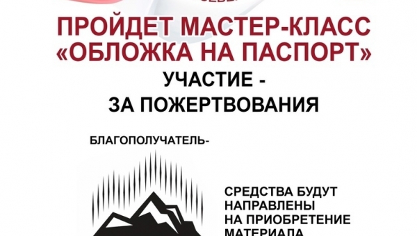 ������������ ���������� �� ������-�����