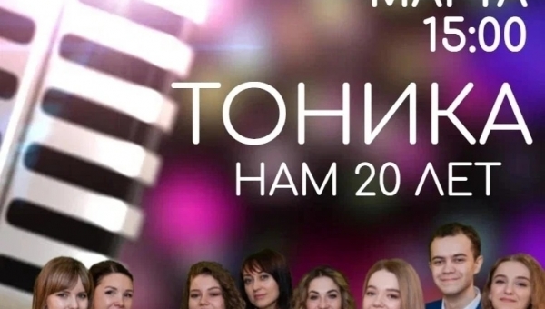 �������� "������" ������� 20-����� ���������