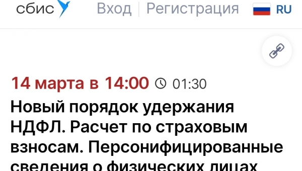 ���� �������� ������� �� ���� � ��������� �������