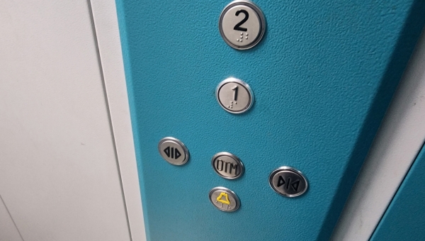 � � ������ ���?
