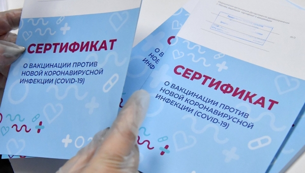 ������ ����� ������������ � ���������� ���������� �� COVID-19