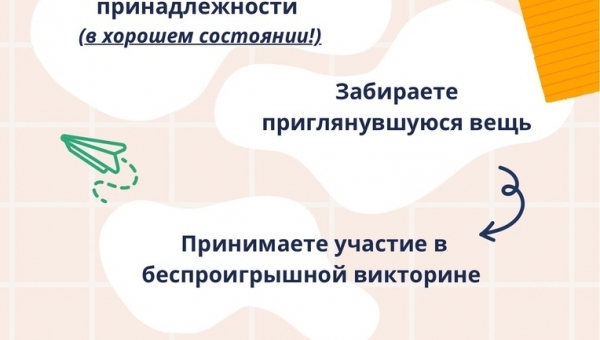� ����� ������?
