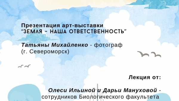 ������������ � ������ � ������ ����������������