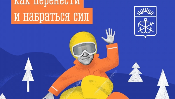 ����� �� �������� ����: ��� ��������� � ��������� ���