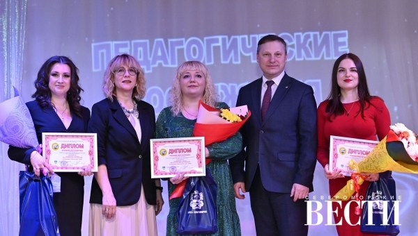 Наставники, друзья, коллеги