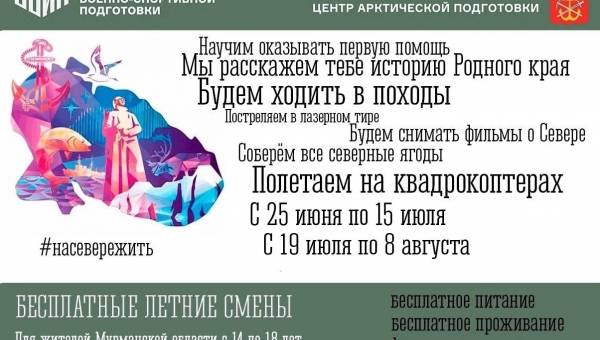 ������ ����� "����� ���� ������" ��� �����