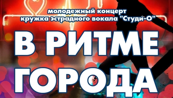 ���������� ������� "� ����� ������"