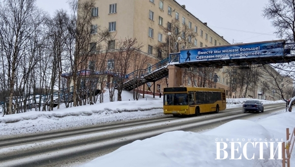 Прогноз погоды на 12 февраля
