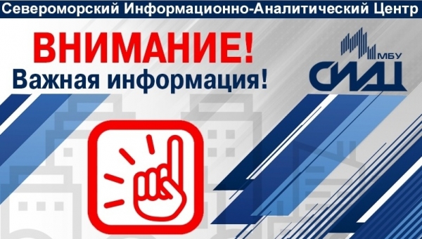Куда обращаться, если социальные выплаты не пришли?