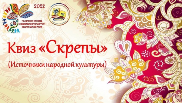 К истокам