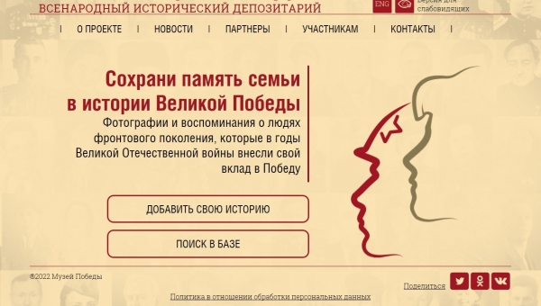 � "���� ������" - ����� ���