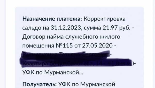 �� ������ "���������" ����������� �������� ���� ��������������