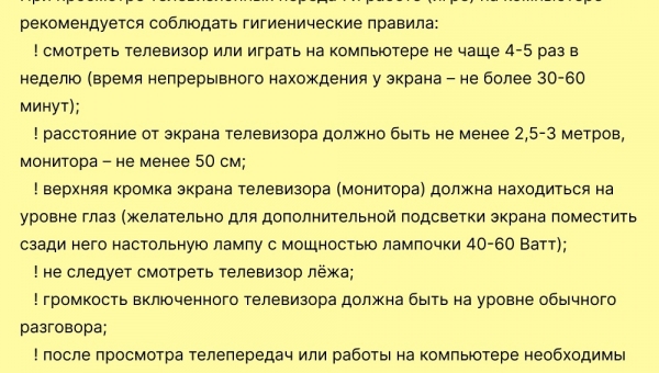 �������� ����������