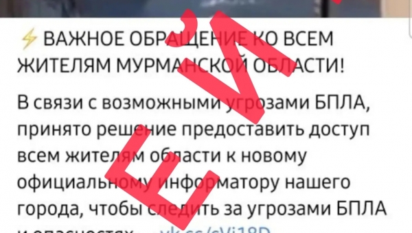 ��������, ����!