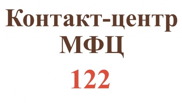 ������ �� ������ 122