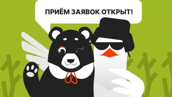 ����� ���������� � �����������   