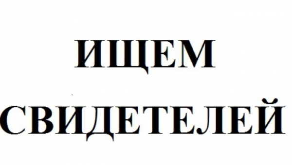 ��������: ������!