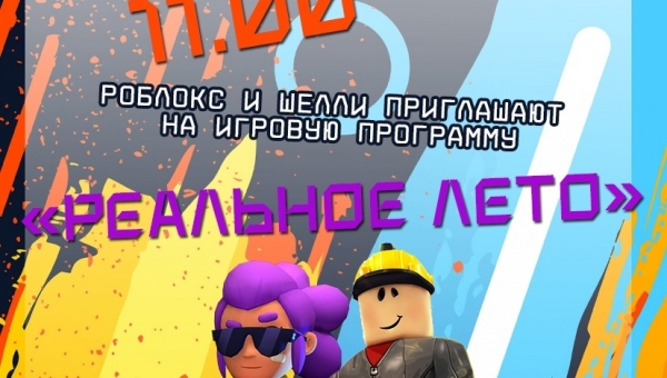 �������� ����!
