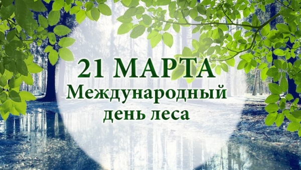 21 ����� - ���� �����