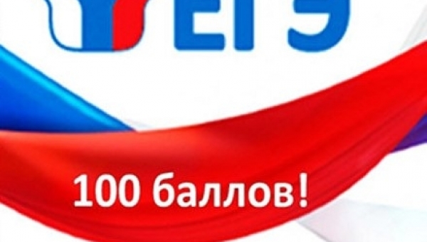 100 ������ �� �����